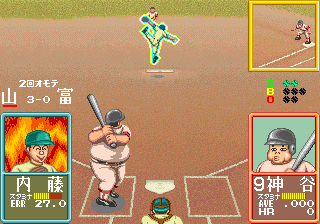 Ah Eikou no Koshien (Japan)