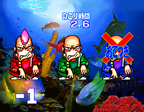 You are currently viewing Bishi Bashi Championship Mini Game Senshuken (ver JAA, 3 Players) [Imperfect gfx (one gfx rom bad, bad priorities)]