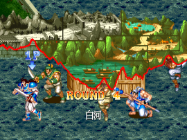 Read more about the article Sangokushi III Gaiden: Kakou-On’s Revenge DX (hack)