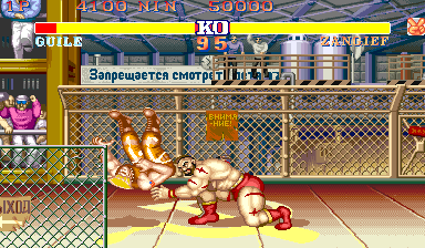 Read more about the article Street Fighter II – Champion Edition (Alpha Magic-F bootleg set 3, 920313 etc) [Bootleg]