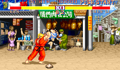 Street Fighter II’ – Champion Edition (street fighter 2′ 920313 etc)