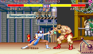 Read more about the article Street Fighter II’ – Magic Delta Turbo (bootleg set 2 (with YM2151 + 2xMSM5205), 920313 etc) [Bootleg]