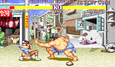 Street Fighter II – The World Warrior (910214 USA)