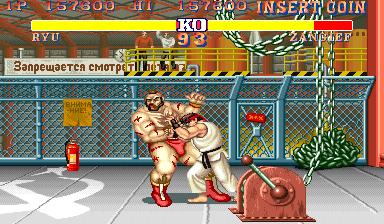 You are currently viewing Street Fighter II – The World Warrior (910522 etc)