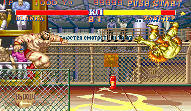 Read more about the article Street Fighter II’ – Xiang Long (bootleg set 3, 811102 001) [Bootleg]