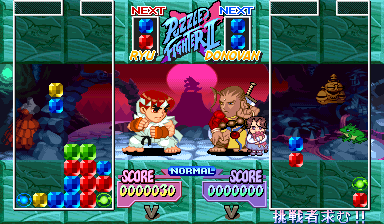 You are currently viewing Super Puzzle Fighter II X (Super Puzzle Fighter 2 X 960531 Japan)