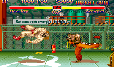 Read more about the article Super Street Fighter II – the new challengers (super street fighter 2 930911 USA)