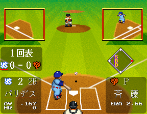 Super World Stadium ’92 Gekitouban (Japan)