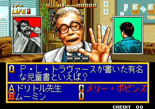 You are currently viewing Quiz Meitantei Neo & Geo – Quiz Daisousa Sen part 2 (NGM-042)(NGH-042)