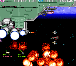 Raiga – Strato Fighter (US)