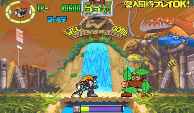 Rockman – the power battle (950922 Japan)