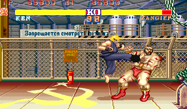 Street Fighter II – Champion Edition (Alpha Magic-F bootleg set 5, 920313 etc) [Bootleg]