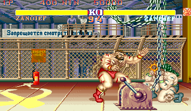 Street Fighter II’ – Champion Edition (Hungh-Hsi bootleg, 920313 Taiwan) [Bootleg]