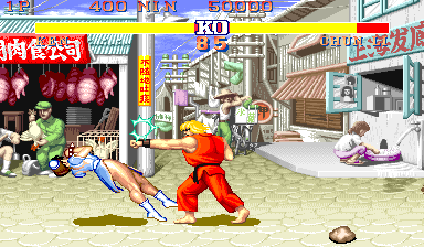 Street Fighter II – The World Warrior (910522 USA, rev I)