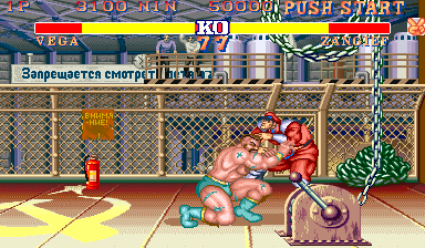 Street Fighter II’ Turbo – Hyper Fighting (bootleg set 2, 921209 Japan) [Bootleg]