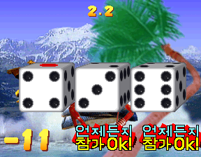 Read more about the article Super Bishi Bashi Championship (ver KAB, 3 Players) [Imperfect gfx (bad priorities)]