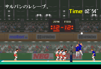 Read more about the article Super Volley ’91 (Japan)